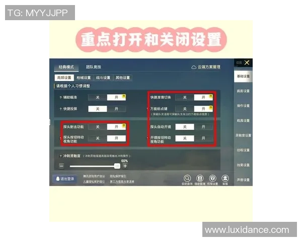 科学和平精英：耐力训练方法